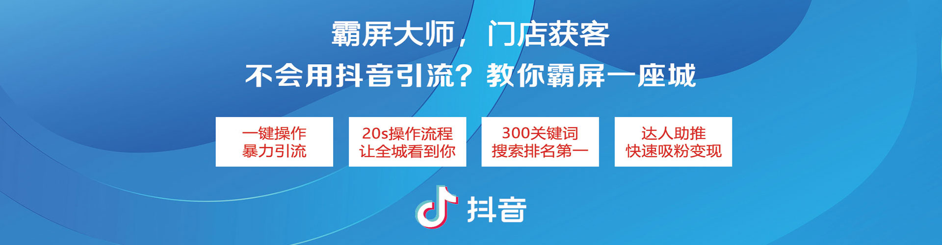 彭阳sem推广