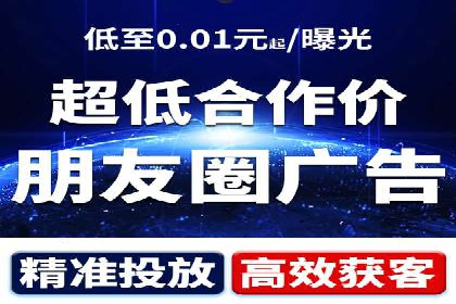 高效百度竞价推广代运营实战案例